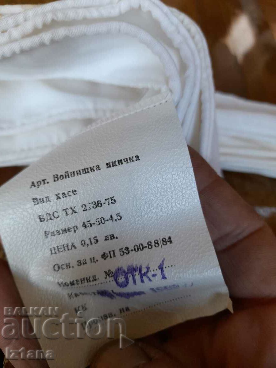 Old military collar, collars - 6 Old military collar, collars - 6