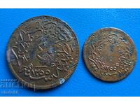 Two Ottoman coins 10 and 40 para