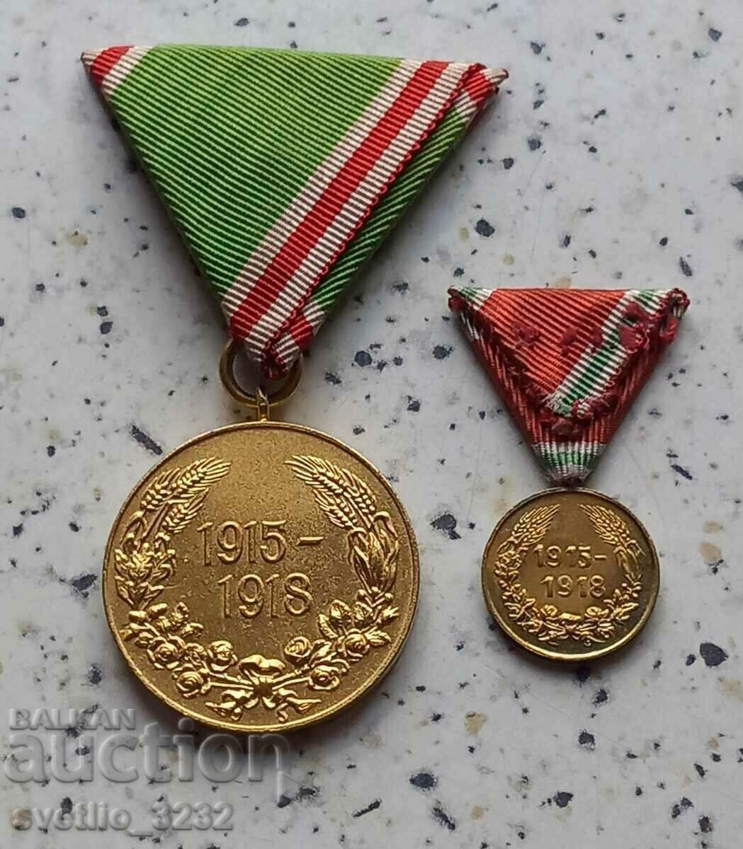 Medal and miniature for participation in the PSV 1915-1918 with price 259.00 BGN | € 132.42