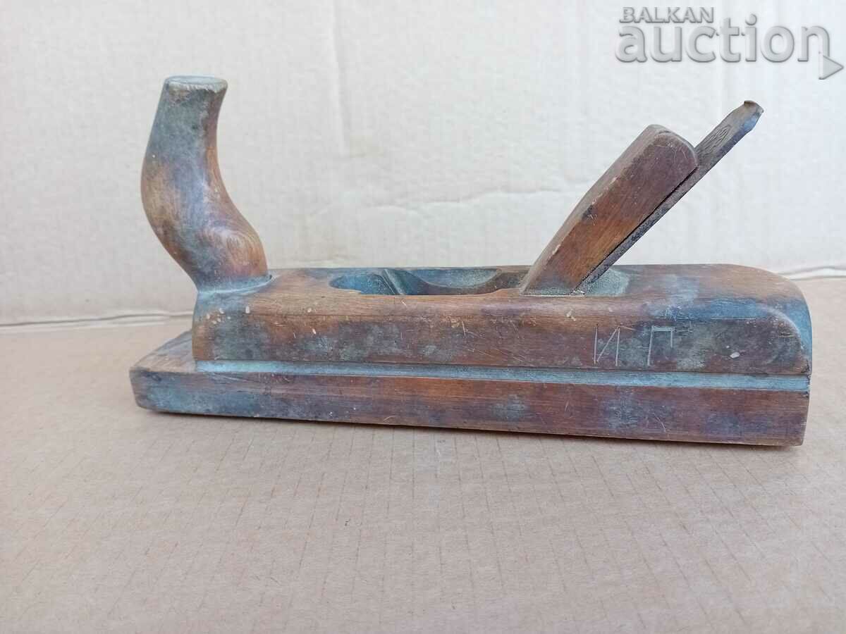 antique primitive woodworking planer mark with price 31.00 BGN | € 15.85 antique primitive woodworking planer mark with price 31.00 BGN | € 15.85