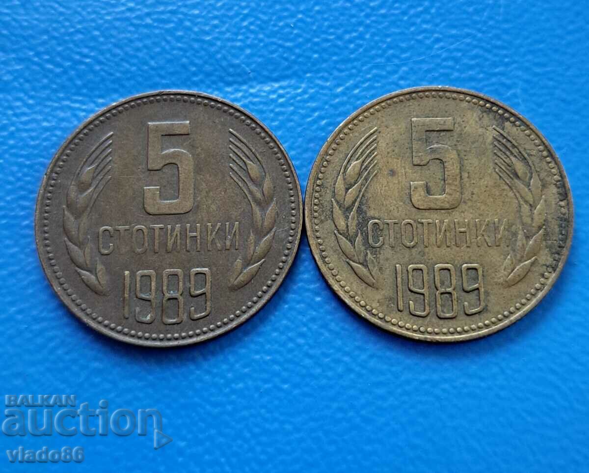 2 броя 5 стотинки 1989