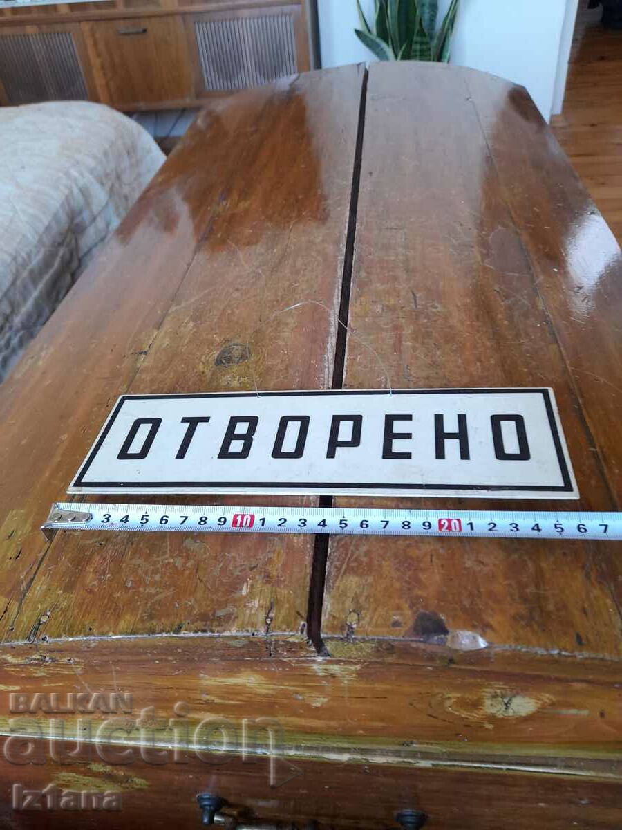 Old sign Open Closed with price 32.00 BGN | € 16.36 Old sign Open Closed with price 32.00 BGN | € 16.36