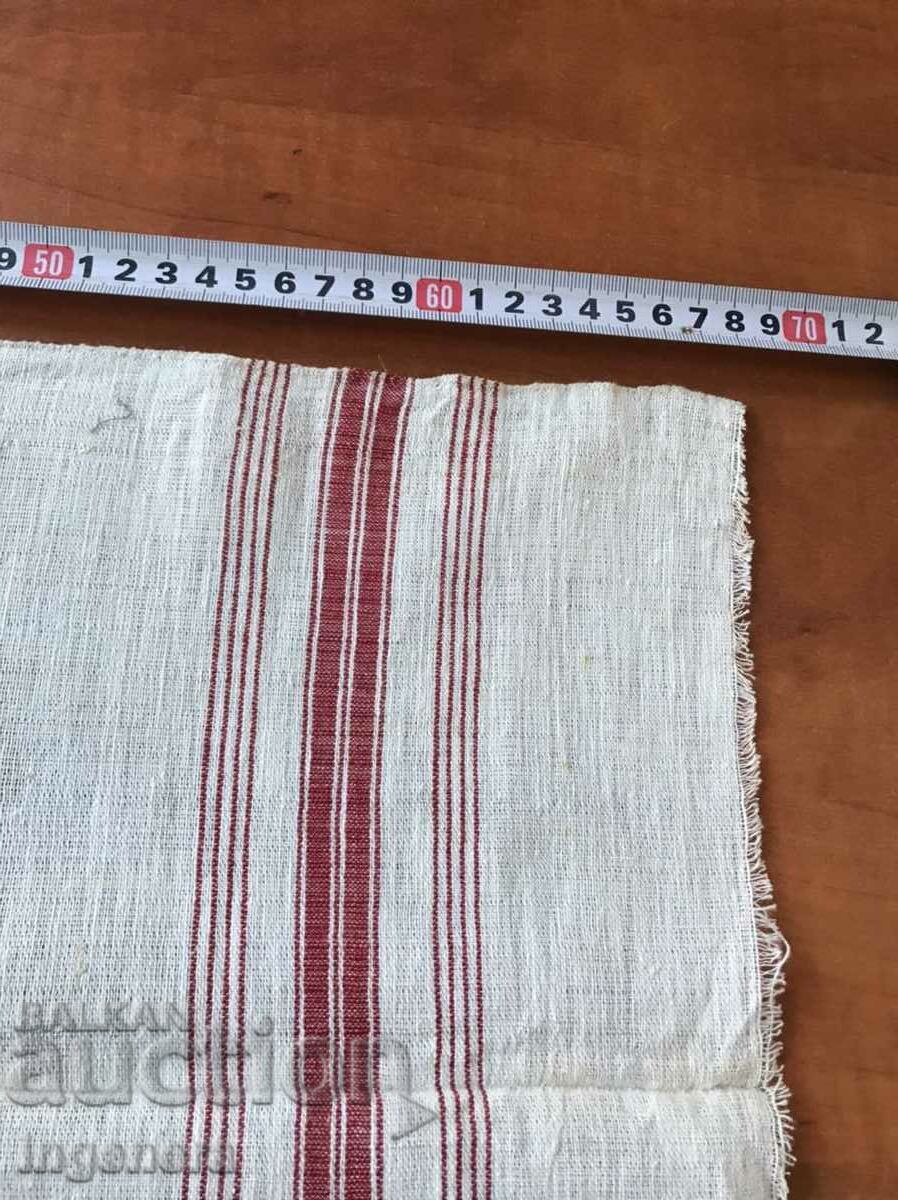 ANTIQUE WOVEN ETHNIC TOWEL with price 11.00 BGN | € 5.62