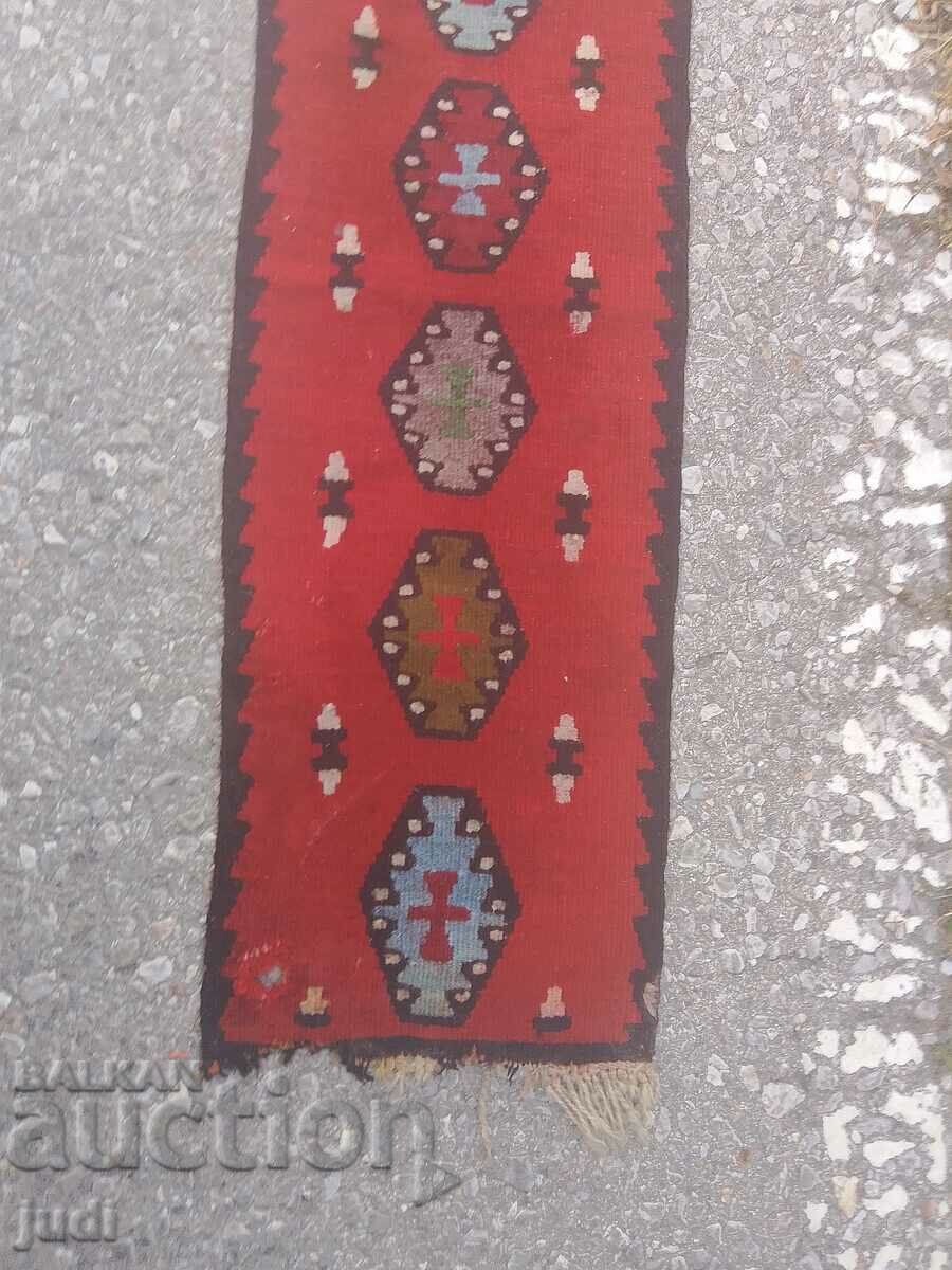 Auction Chiprovski carpet path Auction Chiprovski carpet path