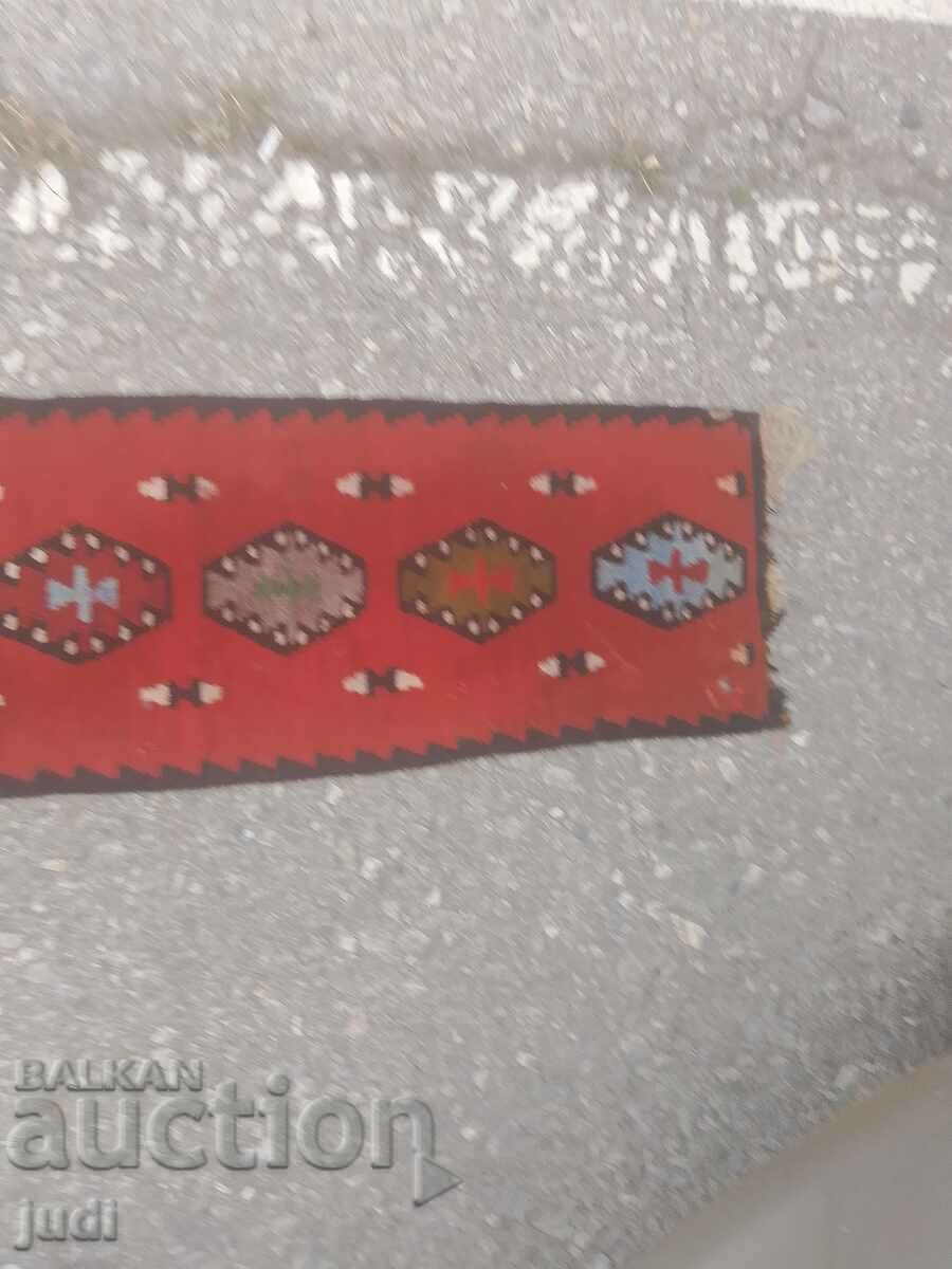 Chiprovski carpet path - 5 Chiprovski carpet path - 5