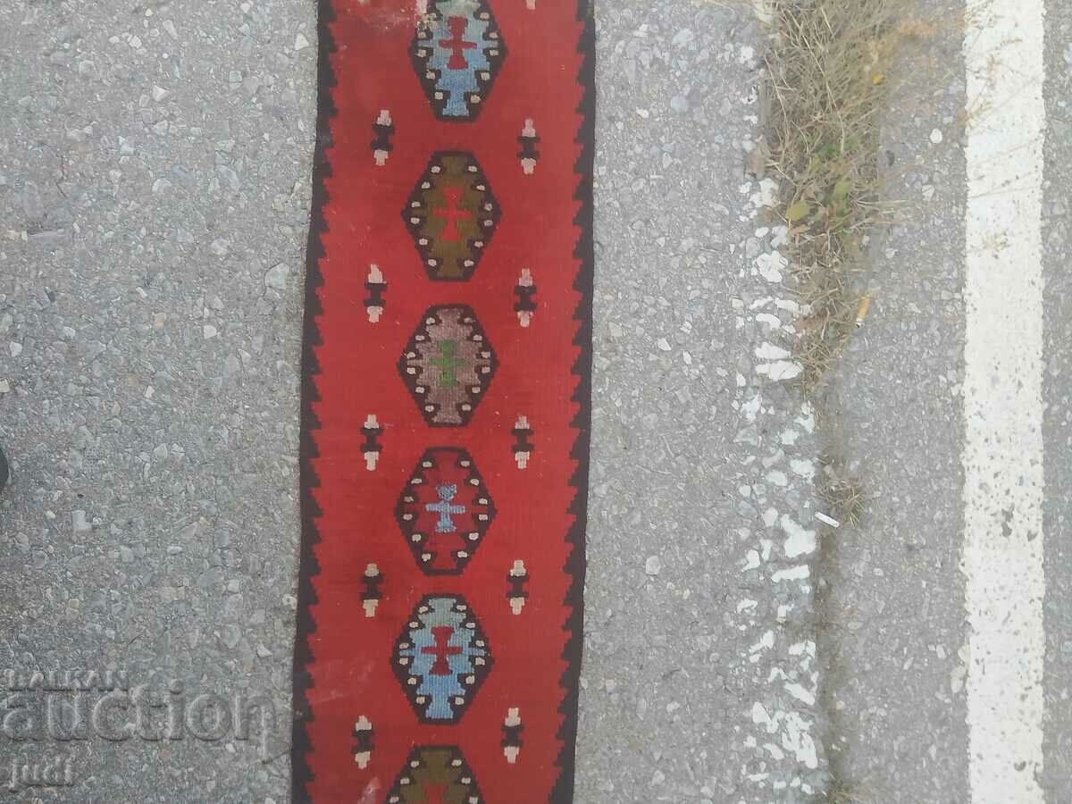 Chiprovski carpet path - 6 Chiprovski carpet path - 6