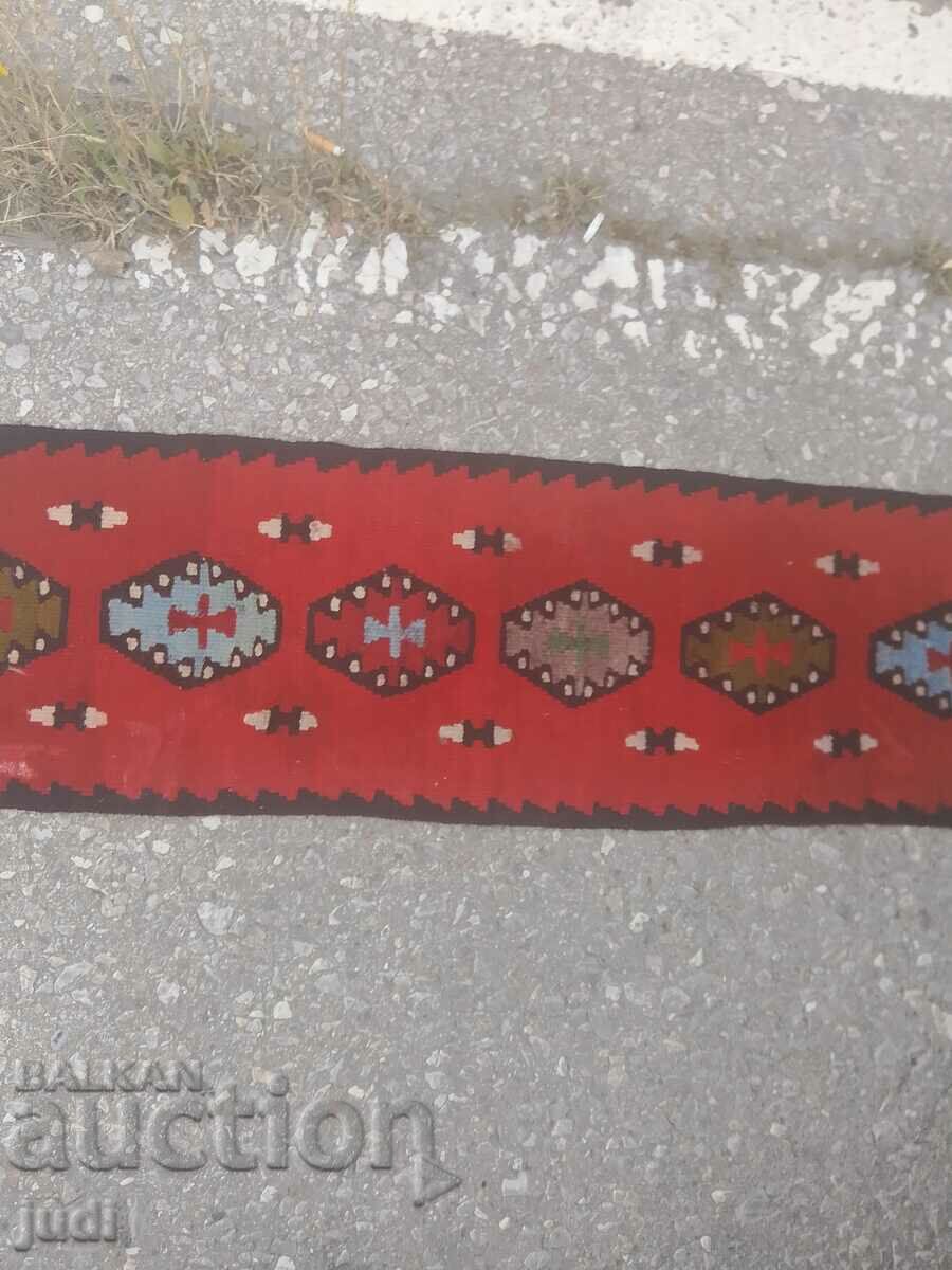 Chiprovski carpet path