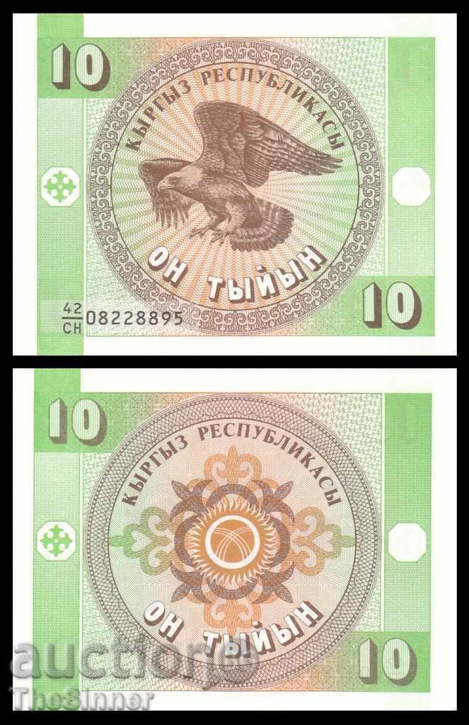 KYRGYZSTAN 10 Tyiyn KYRGYZSTAN 10 Tyiyn, P3, 1993 UNC