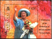 Pure Block Queen Elizabeth II 2000 Alderney