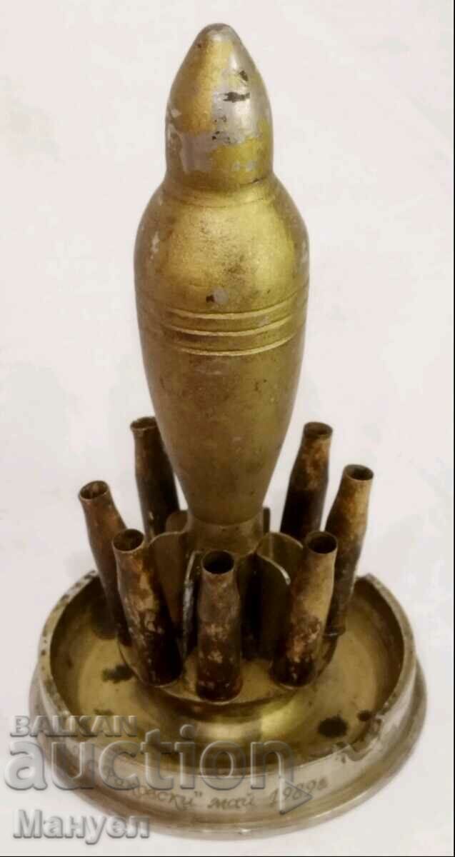 Prize subject of Major General Nayden Borimechkov. - 5 Prize subject of Major General Nayden Borimechkov. - 5