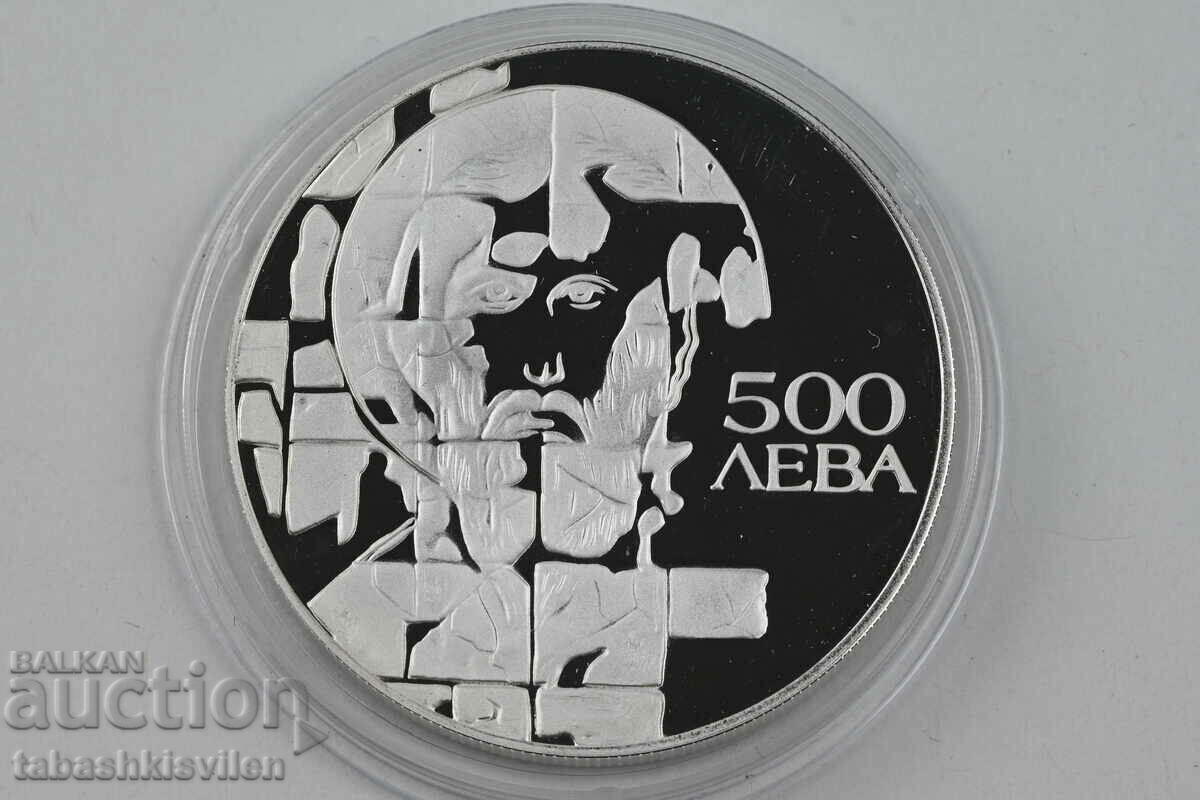 500 Leva 1993 Theodore Stratilat