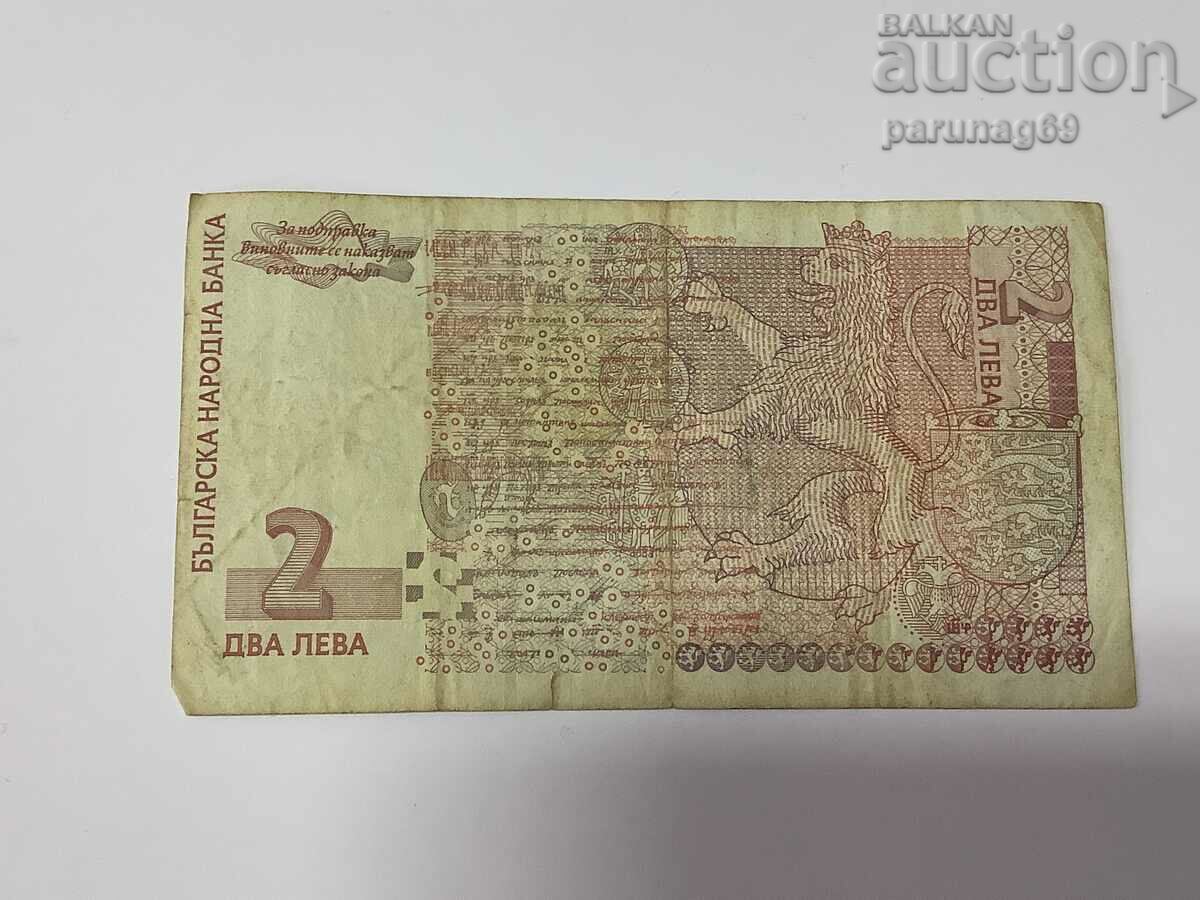 Bulgaria 2 BGN 1999 cu preț € 1.60 | 3.13 BGN Bulgaria 2 BGN 1999 cu preț € 1.60 | 3.13 BGN