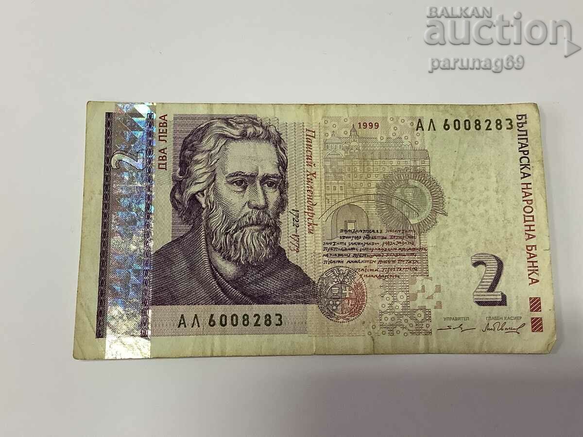 Bulgaria 2 BGN 1999 Bulgaria 2 BGN 1999