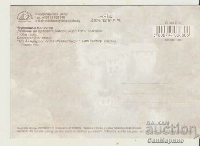 Card Bulgaria Cherepish Monastery 2* with price 0.90 BGN | € 0.46 Card Bulgaria Cherepish Monastery 2* with price 0.90 BGN | € 0.46