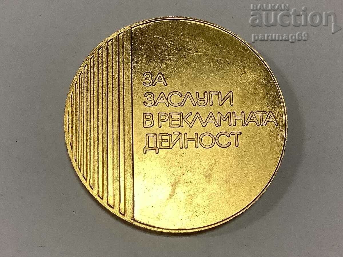 PLAQUE - FOR MERIT IN ADVERTISING ACTIVITY with price 25.00 BGN | € 12.78 PLAQUE - FOR MERIT IN ADVERTISING ACTIVITY with price 25.00 BGN | € 12.78