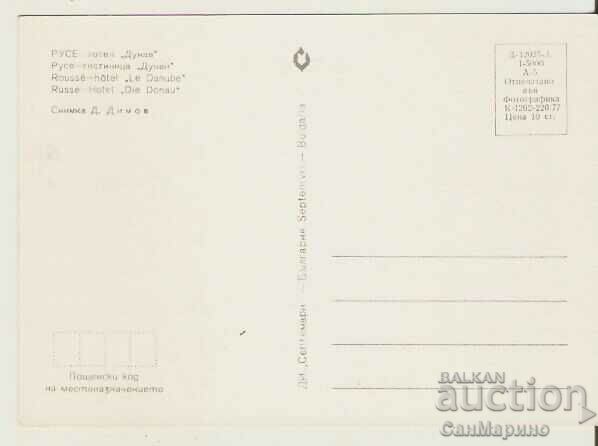 Card Bulgaria Rousse Hotel "Dunube"* με τιμή 1.20 BGN | € 0.61 Card Bulgaria Rousse Hotel "Dunube"* με τιμή 1.20 BGN | € 0.61