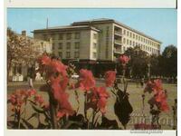 Card Bulgaria Rousse Hotel „Dunăre”*