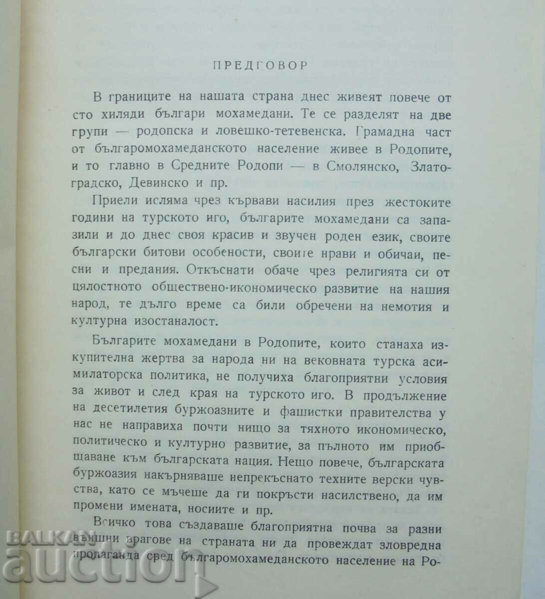Delivery of Through the past of the Bulgarian Mohammedans in the Rhodopes 1958 Delivery of Through the past of the Bulgarian Mohammedans in the Rhodopes 1958