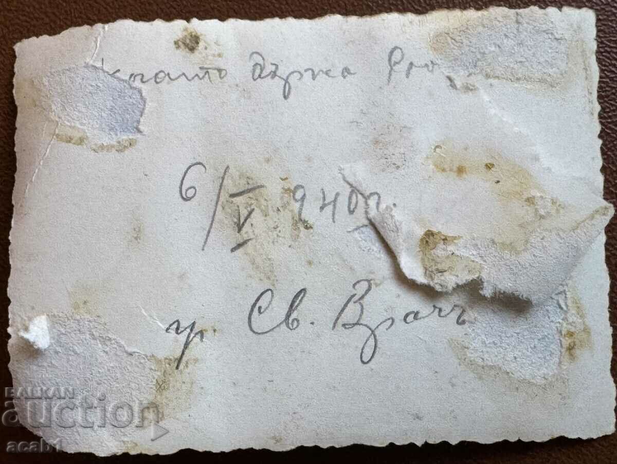 St. Doctor holding a Speech before the army with price 11.99 BGN | € 6.13 St. Doctor holding a Speech before the army with price 11.99 BGN | € 6.13