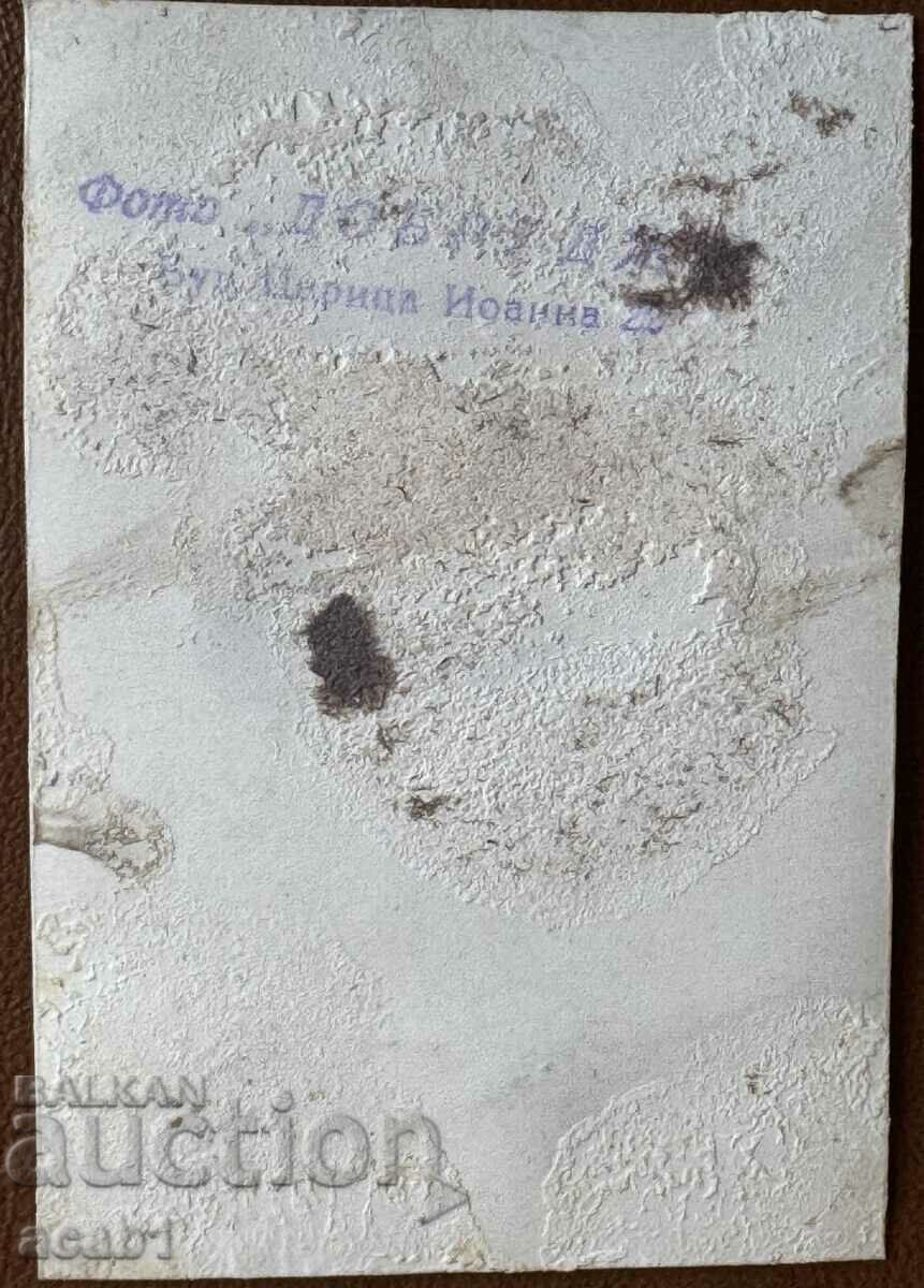 Офицер Ордени Медали Награди с цена 29.99 лв. | € 15.33 Офицер Ордени Медали Награди с цена 29.99 лв. | € 15.33