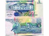 +++ SURINAM 5 GOULDEN P 136b 1996 UNC +++