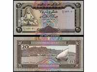 +++ YENEN 20 RIALA R 25 1995 UNC +++