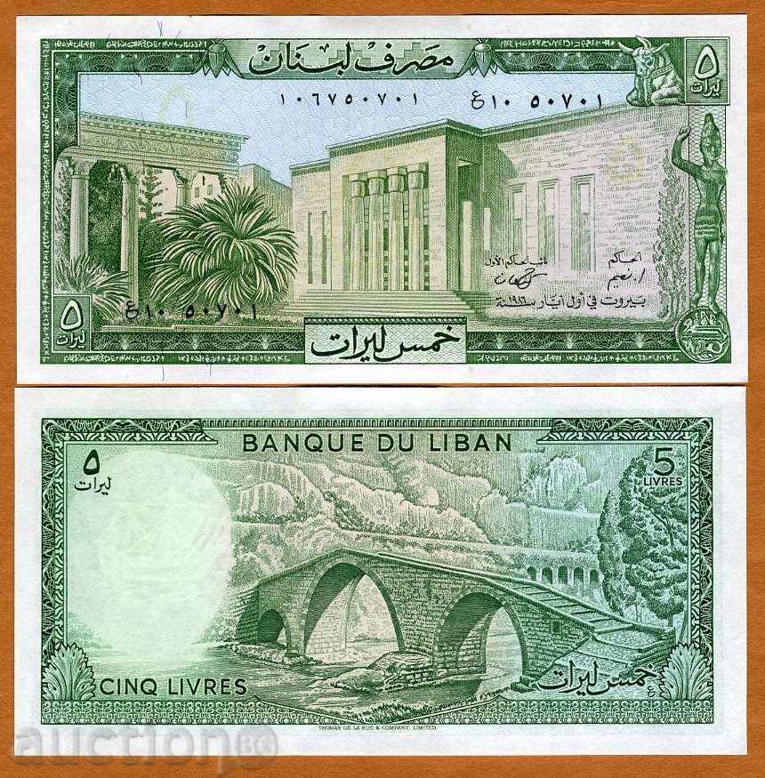 +++ LEBANON 5 livre P 62 1986 UNC +++