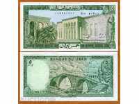 +++ LEBANON 5 livre P 62 1986 UNC +++