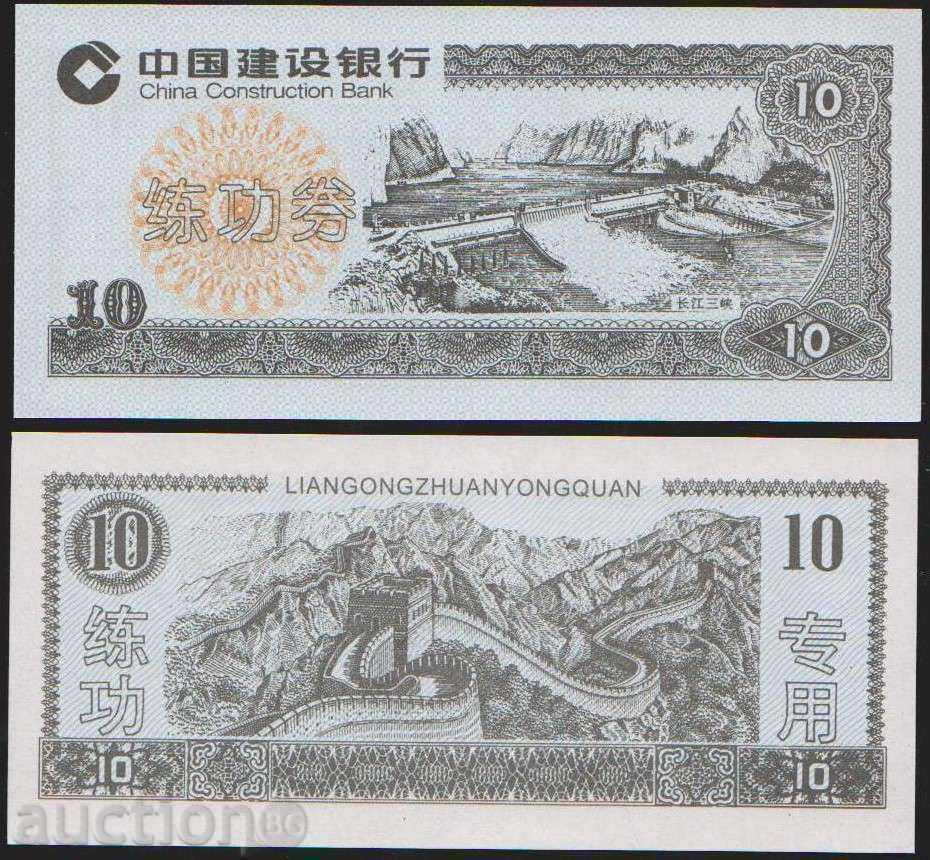 +++ CHINA 10 YUAN China Construction Bank de Formare UNC +++