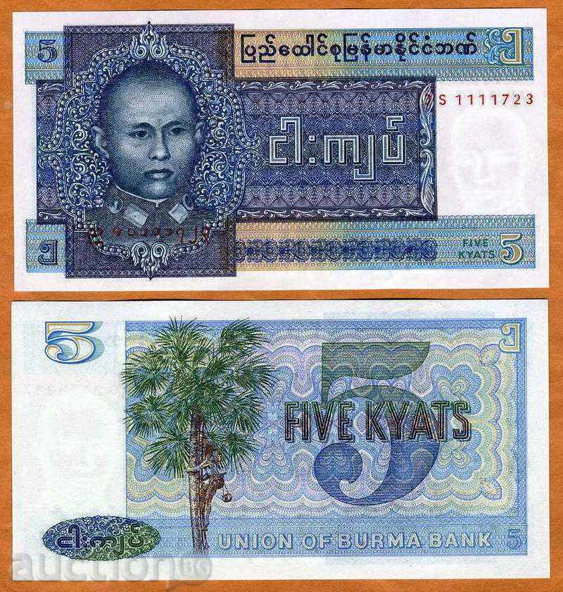 +++ BURMA 5 KIYATS 57 P 1973 UNC +++