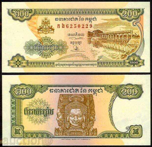 +++ КАМБОДЖА  200 РИЕЛА  Р 42b  1998  UNC +++