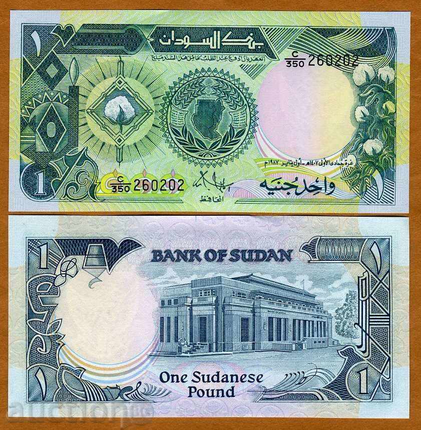 +++ SUDAN 1 PAUND P 39 1987 UNC +++