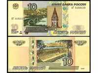 +++ РУСИЯ 10 РУБЛИ  Р 273 1997 ( 2004)  UNC +++