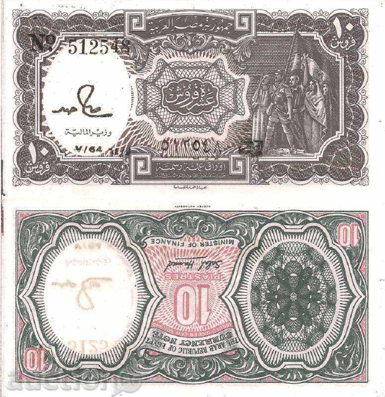 +++ EGYPT 10 PIASTRI 1971 UNC +++