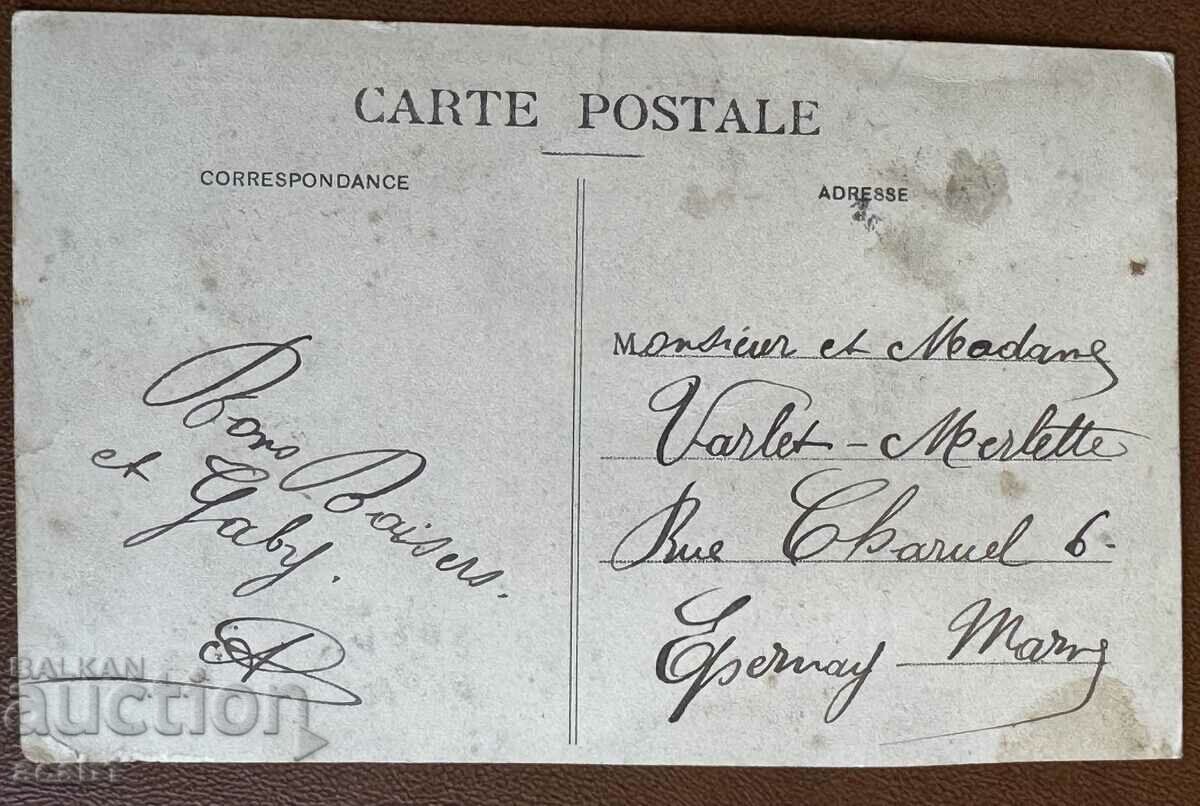 French postcard "Smugglers" with price 11.99 BGN | € 6.13 French postcard "Smugglers" with price 11.99 BGN | € 6.13