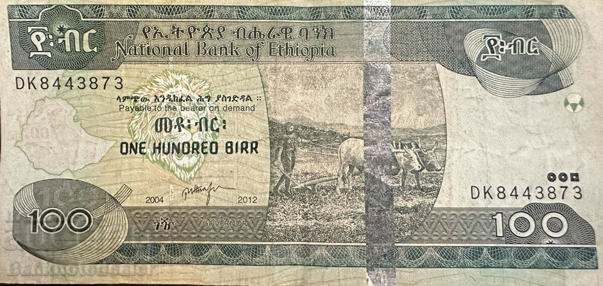 Ethiopia 100 Birr 2004 Pick 52a Ref 3873