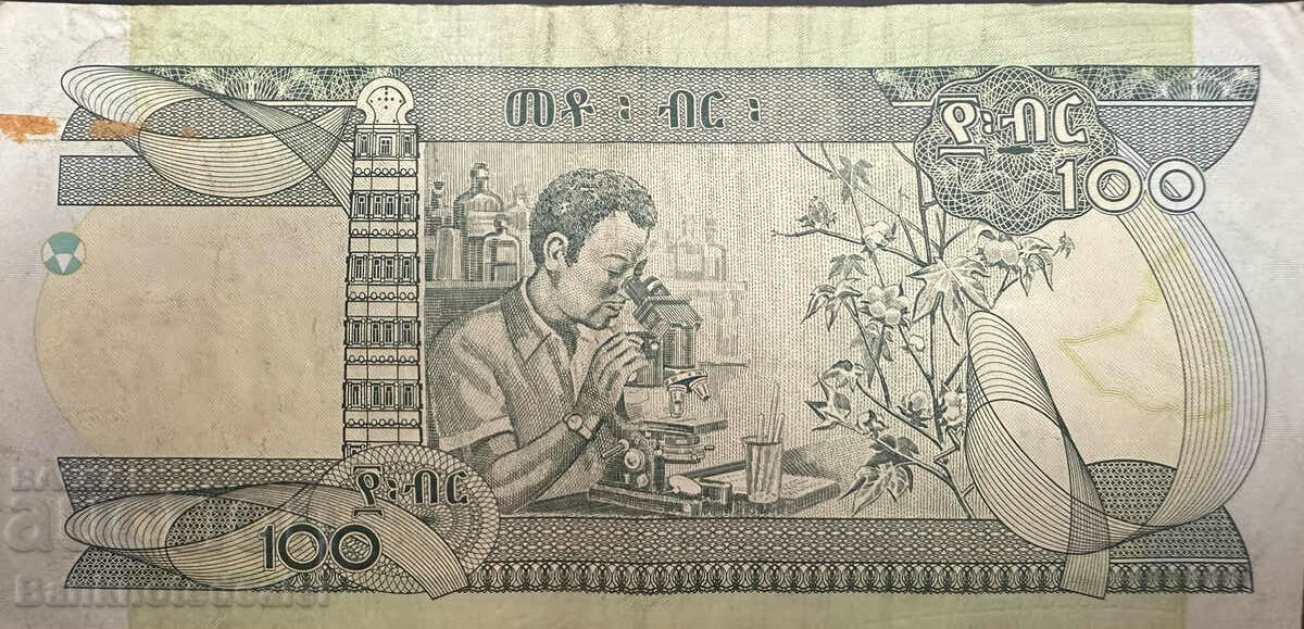 Ethiopia 100 Birr 2015 Pick 52a Ref 0478 with price 7.00 BGN | € 3.58 Ethiopia 100 Birr 2015 Pick 52a Ref 0478 with price 7.00 BGN | € 3.58