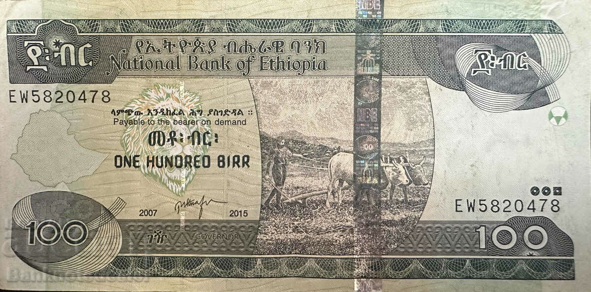 Ethiopia 100 Birr 2015 Pick 52a Ref 0478