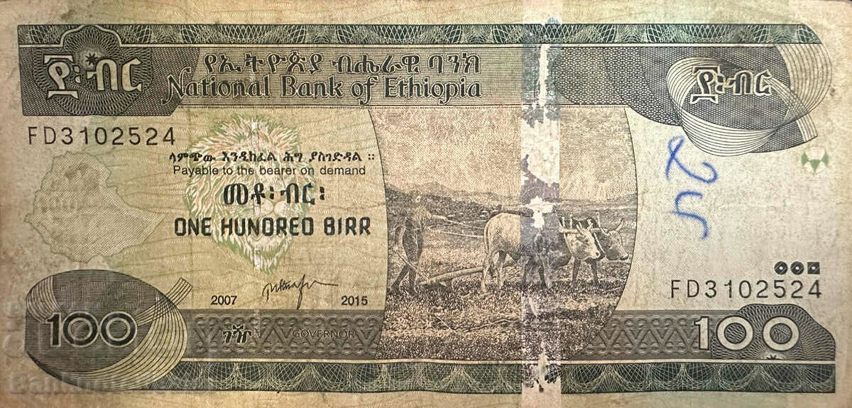 Ethiopia 100 Birr 2015 Pick 52a Ref 2524 with price 7.00 BGN | € 3.58 Ethiopia 100 Birr 2015 Pick 52a Ref 2524 with price 7.00 BGN | € 3.58