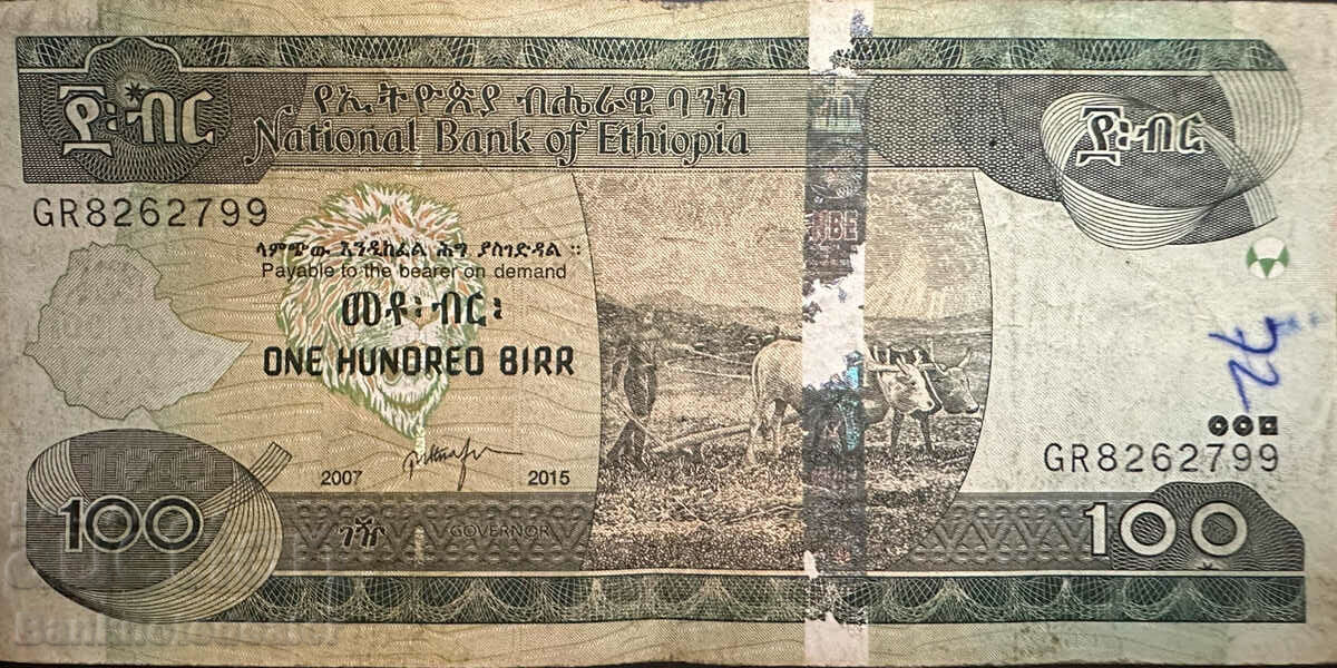 Ethiopia 100 Birr 2015 Pick 52a Ref  2799