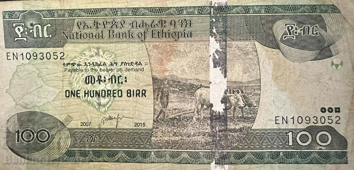 Ethiopia 100 Birr 2015 Pick 52a Ref  3052