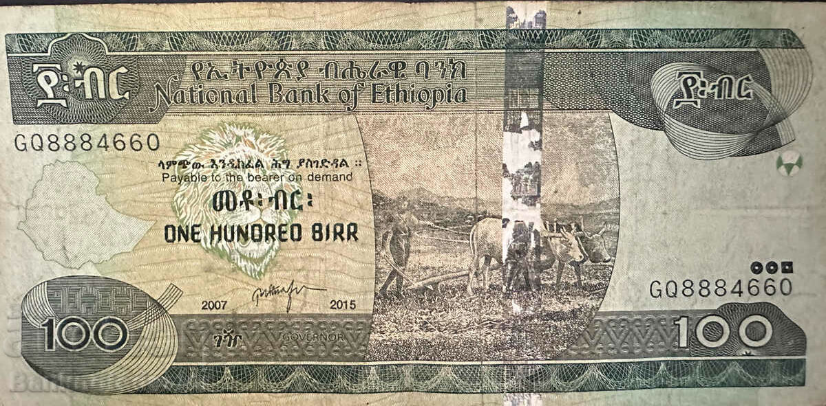 Ethiopia 100 Birr 2015 Pick 52a Ref 4660