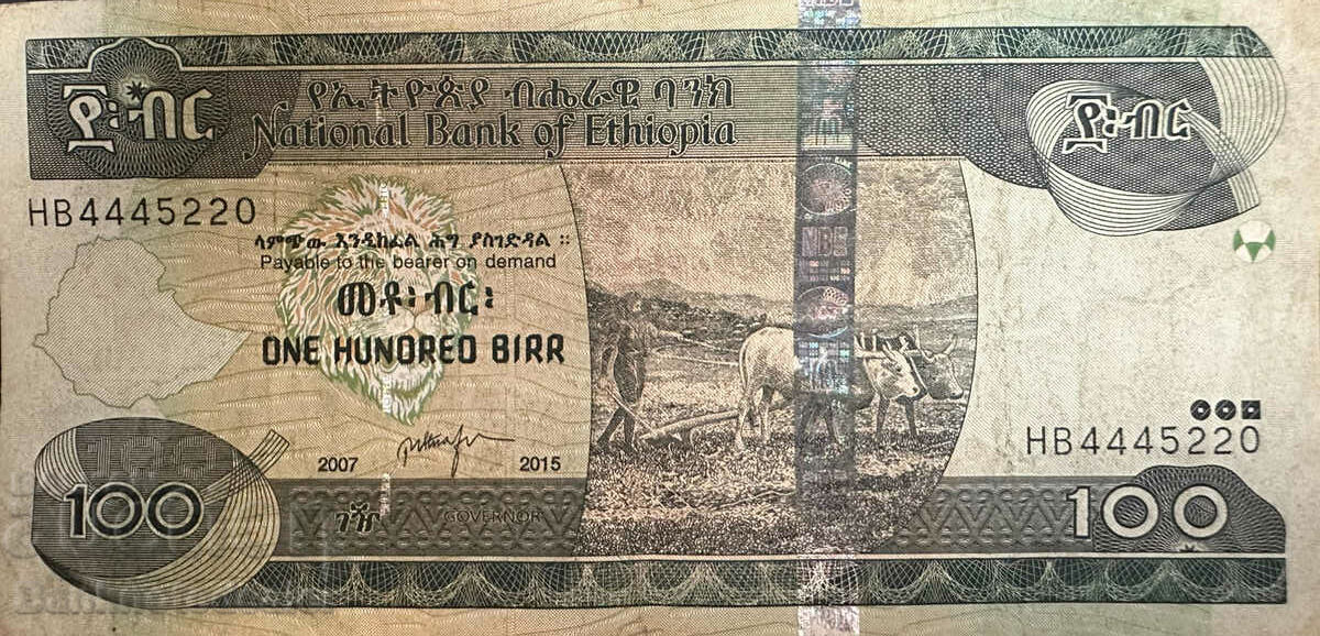 Etiopia 100 Birr 2015 Pick 52a Ref 5220