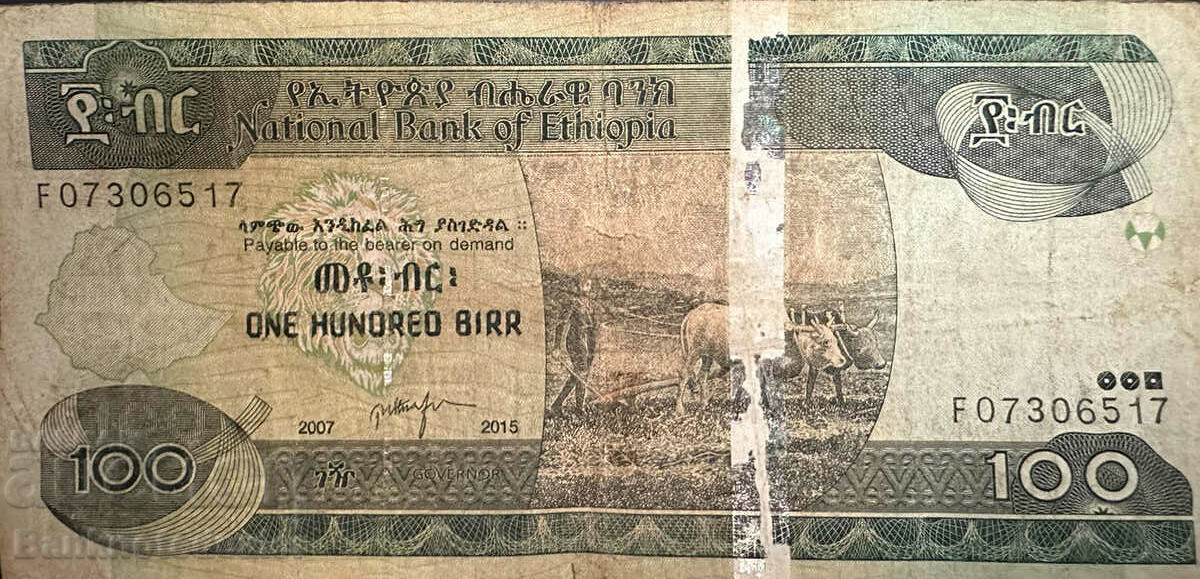 Ethiopia 100 Birr 2015 Pick 52a Ref  6517