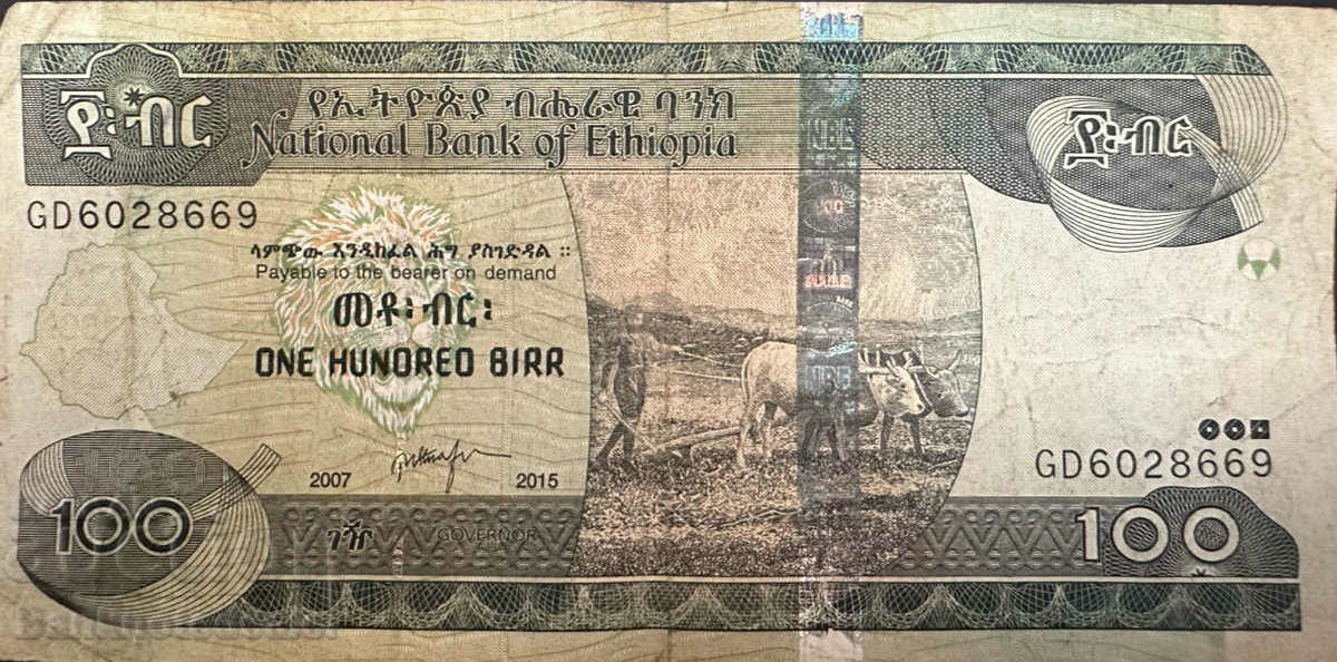 Ethiopia 100 Birr 2015 Pick 52a Ref 8669