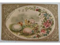 1903 EASTER POSTCARD PRINCIPALITY OF BULGARIA