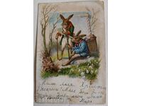 1902 EASTER POSTCARD PRINCIPALITY OF BULGARIA