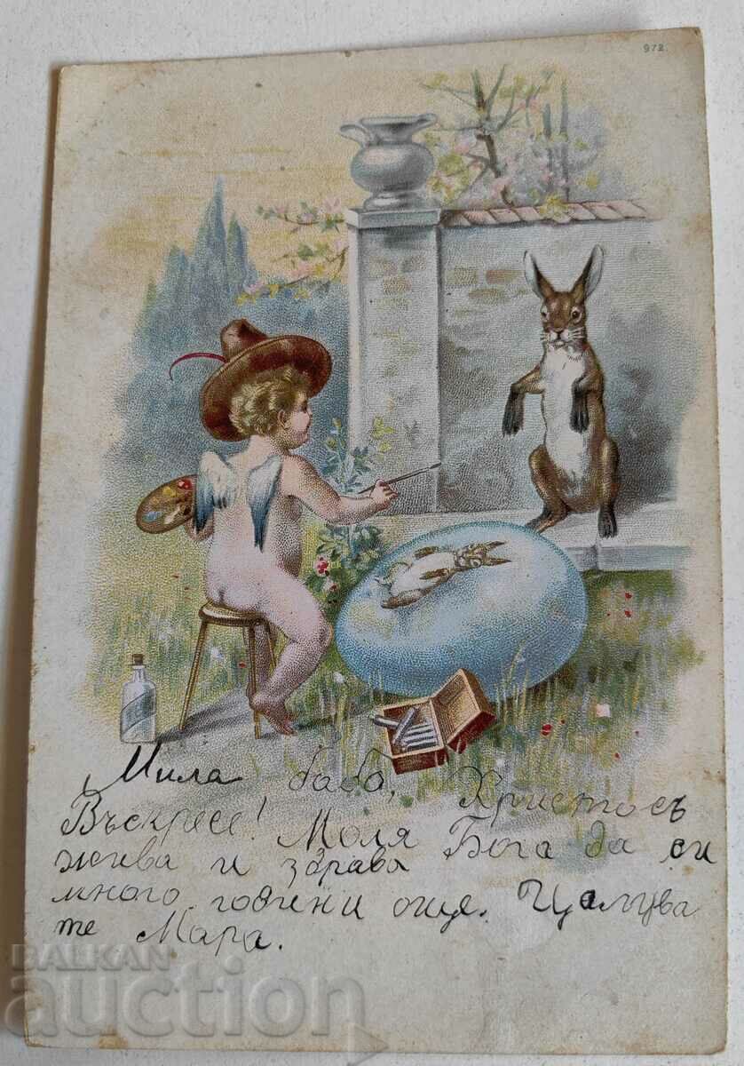 1902 EASTER POSTCARD PRINCIPALITY OF BULGARIA