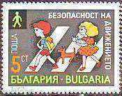 BK 3822 Ασφάλεια κυκλοφορίας BK 3822 Ασφάλεια κυκλοφορίας