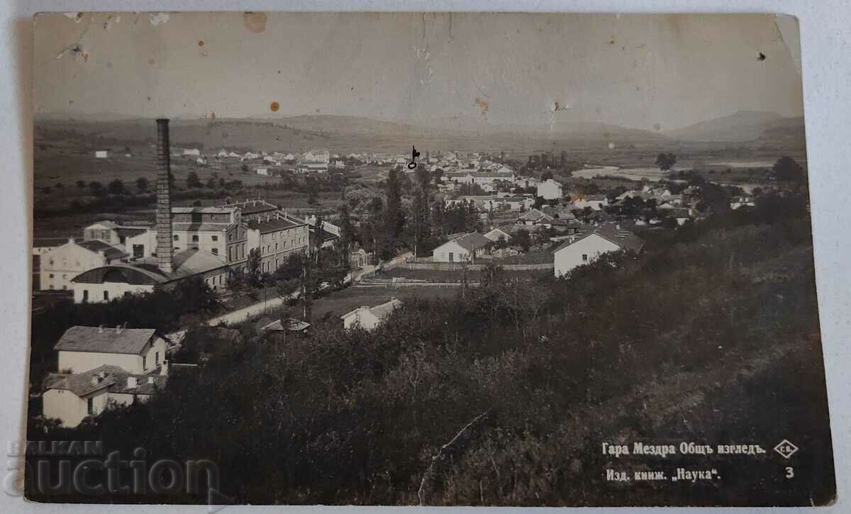 MEZDRA STATION RARE POSTCARD KINGDOM OF BULGARIA